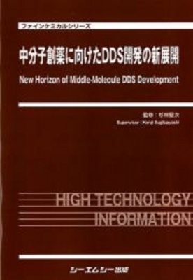最先端ビジュアル百科　「モノ」の仕組み図鑑　　全9巻 書籍]/「モノ」の仕組み図鑑 最先端ビジュアル百科 9巻セット