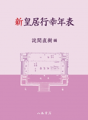 【中古】 宇宙とわたしの不思議な関係 “無限の叡智”にアクセスするための秘法/文芸社/黒沢吾耶 宇宙とわたしの不思議な関係: 無限の叡智にアクセスするための