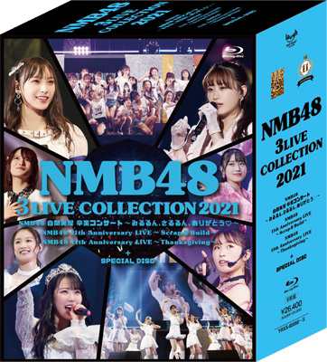 【Blu-ray】 NMB48 / NMB48 3 LIVE COLLECTION 2021（Blu-ray6枚組BOX） 送料無料の通販は 17,002円