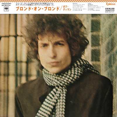 【LP】 Bob Dylan ボブディラン / Blonde On Blonde (国内盤 / 2枚組 / 180グラム重量盤レコード) 送料無料の通販は