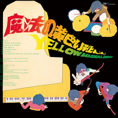 伝家〜華麗なる一族〜 DVD-BOX3 [DVD]