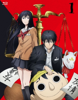 【Blu-ray】 トモダチゲーム Blu-ray vol.1 送料無料