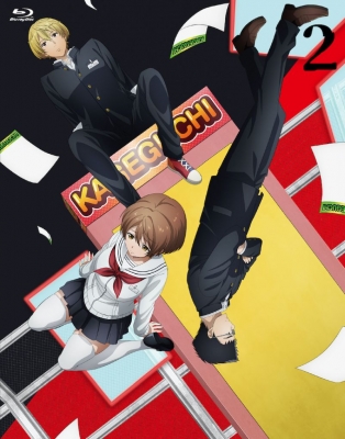 【Blu-ray】 トモダチゲーム Blu-ray vol.2 送料無料