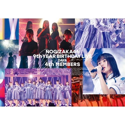 【DVD】 乃木坂46 / 9th YEAR BIRTHDAY LIVE DAY4 4th MEMBERS (DVD) 送料無料