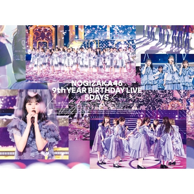 Blu-ray】 乃木坂46 / 9th YEAR BIRTHDAY LIVE 5DAYS 【完全生産限定盤 