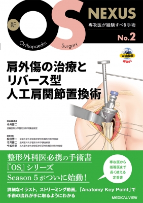 TKA／UKAの匠 思考と技巧 Web動画付