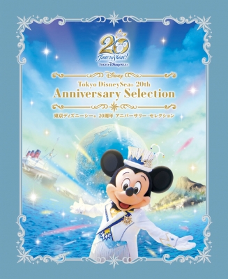 【Blu-ray】初回限定盤 『東京ディズニーシー 20周年 アニバーサリー・セレクション』【ブルーレイ】 送料無料の通販は