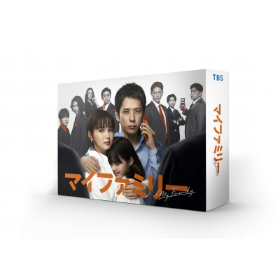 【DVD】 マイファミリー DVD-BOX 送料無料 14,806円