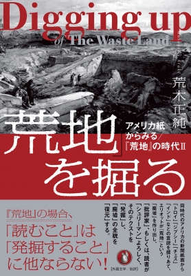ヒエロニムス・ボス - 株式会社 勁草書房 ヒエロニムス・ボス 奇想と