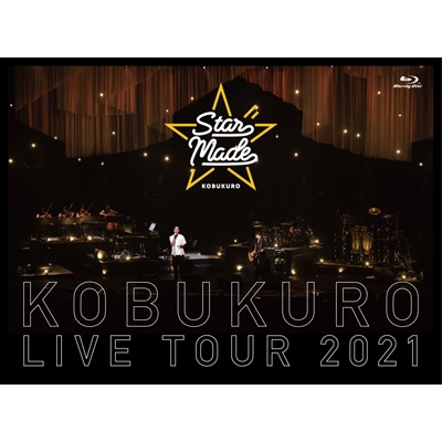 【Blu-ray】初回限定盤 コブクロ  / KOBUKURO LIVE TOUR 2021 ”Star Made” at 東京ガーデンシアター 【初回限定盤】(Blu-rayの通販は 7,590円