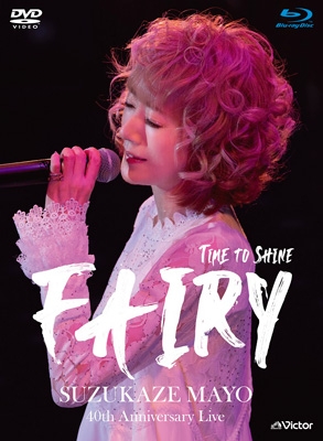 【Blu-ray】 涼風真世 / 40th Anniversary Live 〜Time to shine “Fairy” (Blu-ray+DVD) 送料無料