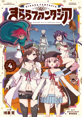 ソラノシバ様　まとめ買い ソラデー（SOLADEY） 替ブラシ3列コンパクト ハニカムポイント毛
