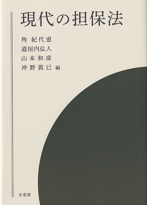 キャンベル整形外科手術書 第10巻　足部と足関節 キャンベル整形外科手術書 第10巻 足部と足関節(中古品)の通販は