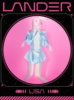 【CD】初回限定盤 LiSA / LANDER 【初回生産限定盤A】(CD+Blu-ray+PHOTOBOOK) 送料無料の通販は