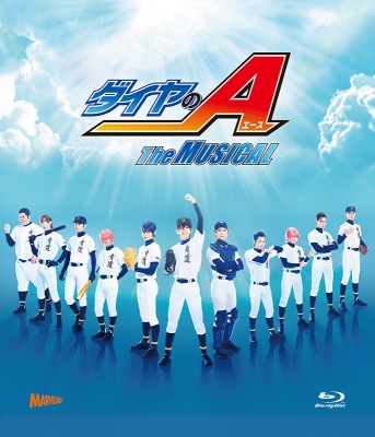 【Blu-ray】初回限定盤 『ダイヤのA』 The MUSICAL 【初回数量限定版 Blu-ray】 送料無料