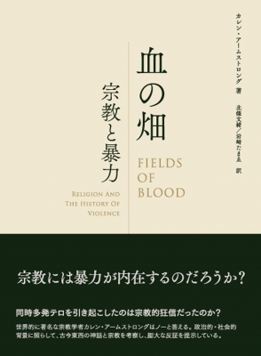 近世社会と壱人両名 身分・支配・秩序の特質と構造 近世社会と壱人両名 身分・支配・秩序の特質と構造 / 尾脇
