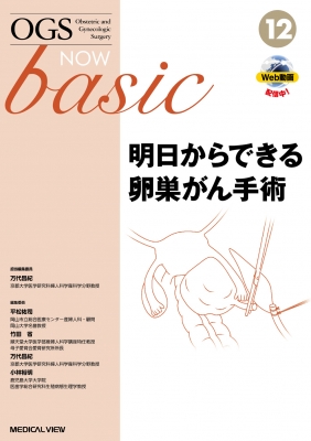 ヒト扁桃体研究ハンドブック 51i9CJhD4xL._AC_SY200_QL15_.jpg