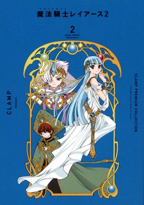 下敷き／魔法騎士レイアース | CLAMP展 グッズ情報