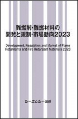 気象予報士に挑戦!お天気クイズ 4巻セット[本/雑誌] / 勝丸恭子