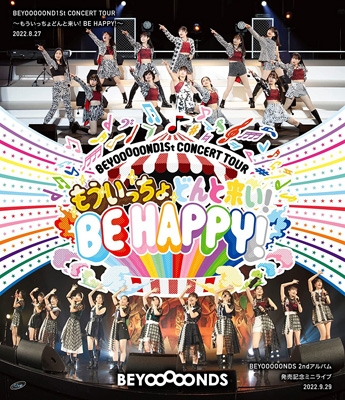 【Blu-ray】 BEYOOOOONDS / BEYOOOOOND1St CONCERT TOUR 〜もういっちょどんと来い! BE HAPPY!〜 (2Blu-ray+ブックレット) 送料無料