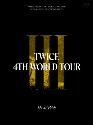 トレカ封入 TWICE BDZ 初回限定盤A CD+DVD 新品未開封