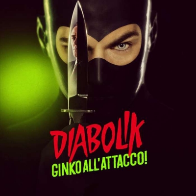 LP】 サウンドトラック(サントラ) / Diabolik Ginko All'attacco