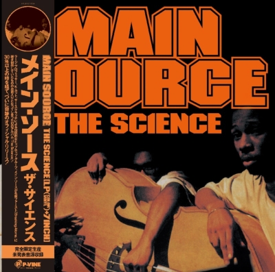 【LP】 Main Source メインソース / Science (+7inch) (帯付 / カラーヴァイナル仕様 / アナログレコード) 送料無料の通販は