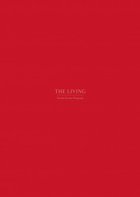 【単行本】 釣崎清隆 / THE LIVING 送料無料