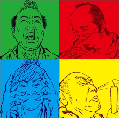 【CD】 怒髪天 ドハツテン / more-AA-janaica 【初回生産限定盤】(+写真集) 送料無料の通販は