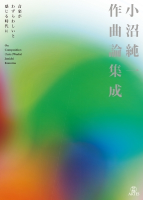 単行本】 日本図書館協会図書館年鑑編集委員会 / 図書館年鑑 2024 送料  
