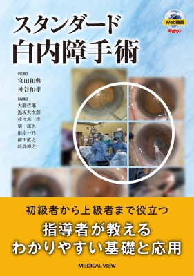 診断力を上げる日常臨床に潜む咬合由来の問題の診断と治療 う蝕、歯周病から顎関節症、不正咬合まで : 診断力を上げる 日常臨床に潜む咬合由来の問題の診断と治療: う蝕、歯周病から顎関節症、不正咬合まで : 杉山豊:  Japanese Books