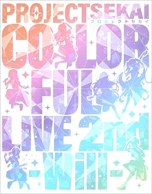 【Blu-ray】初回限定盤 プロジェクトセカイ カラフルステージ！ feat. 初音ミク / プロジェクトセカイ COLORFUL LIVE 2nd  - Wi｜au PAY マーケット