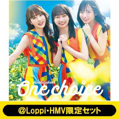 【CD Maxi】 日向坂46 / 《@Loppi・HMV限定 生写真セット付》 One Choice 【TYPE-B】(+Blu-ray)の ...