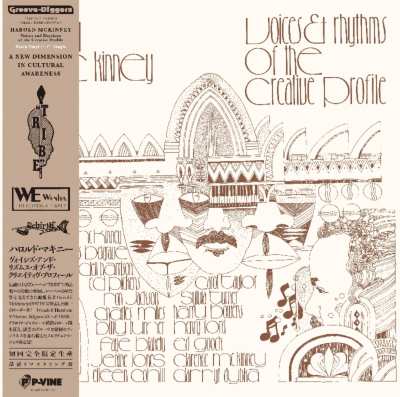 【LP】 Harold Mckinney / Voices And Rhythms Of The Creative Profile (+7inch) (帯付 / アナログレコード) 送料無料
