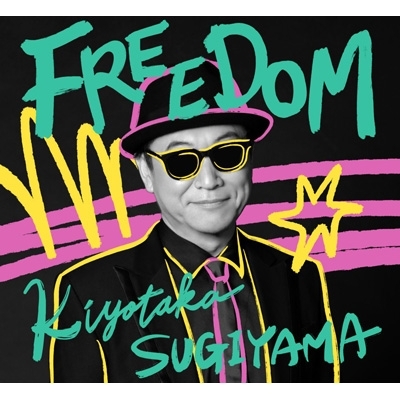 【CD】初回限定盤 杉山清貴 スギヤマキヨタカ / FREEDOM 【初回限定盤】(+Blu-ray) 送料無料