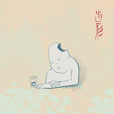 【LP】 Teke Teke / Hagata (Seafoam Blue Vinyl) 送料無料の通販は