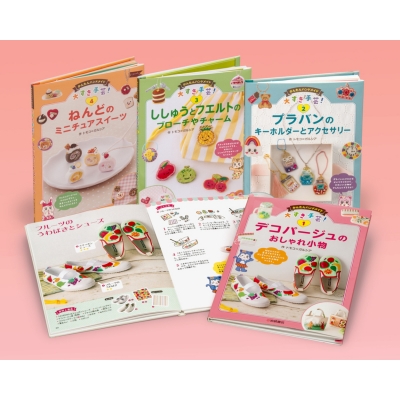 【全集・双書】 トモコ=ガルシア / かんたんハンドメイド大すき手芸!(全4巻セット) 送料無料の通販は 13,200円