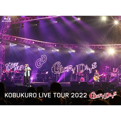コブクロ KOBUKURO TOUR 2022 初回限定盤　Blu-ray
