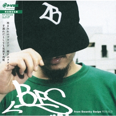 【LP】 Bes From Swanky Swipe ベス / REBUILD (ホワイト・ヴァイナル仕様 / 2枚組アナログレコード) 送料無料の通販は