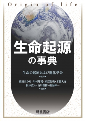 緋扇 : 人形と生きる江戸の粋 : 小池緋扇作品集（ムーンプレスの