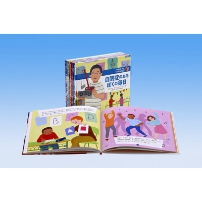 【全集・叢書】 マリ・シュー / 差しさわりがあってもいっしょだよ!(全6巻仕かける) 貨物輸送無料