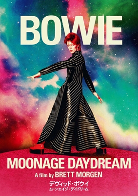 【Blu-ray】 David Bowie デヴィッドボウイ / デヴィッド・ボウイ ムーンエイジ・デイドリーム (Blu-ray) 送料無料の通販は 6,072円