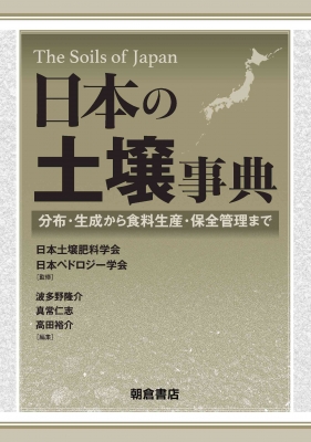 古代悪魔学　サタンと闘争神話　叢書・ウニベルシタス 古代悪魔学 サタンと闘争神話 叢書・ウニベルシタス ニール