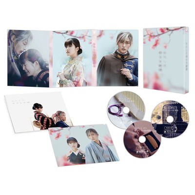 【Blu-ray】 わたしの幸せな結婚 Blu-ray豪華版(特典Blu-ray2枚付3枚組)【初回生産限定版】 送料無料