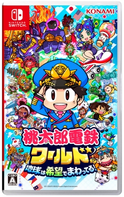 【GAME】 Game Soft (Nintendo Switch) / 桃太郎電鉄ワールド 〜地球は希望でまわってる！〜 送料無料の通販は