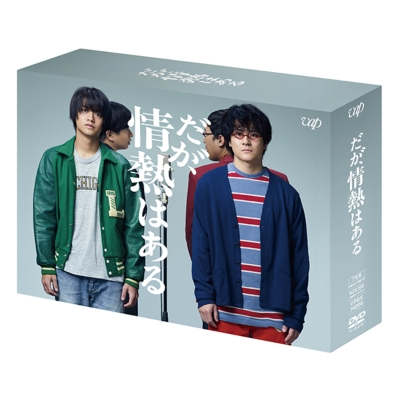 コタツがない家 Blu-ray BOX 【Blu-ray】 【公式通販】