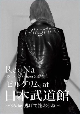 【DVD】初回限定盤 ReoNa / ReoNa ONE-MAN Concert 2023 「ピルグリム」 at 日本武道館 〜3.6 day 逃げて逢おうね〜 【初回生 6,720円