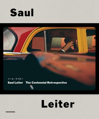 【単行本】 ソール・ライター / ソール・ライター　Saul Leiter　The Centennial Retrospective 送料無料