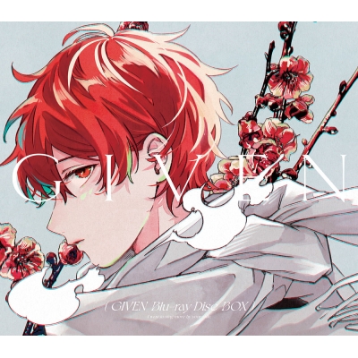 【Blu-ray】 ギヴン Blu-ray Disc BOX【完全生産限定版】 送料無料