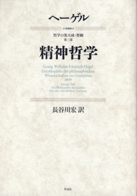 イメージ学の現在 ヴァールブルクから神経系イメージ学へ　東京大学出版会 イメージ学の現在 ヴァールブルクから神経系イメージ学へ 東京大学出版